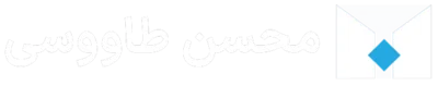 محسن طاوسی سئو